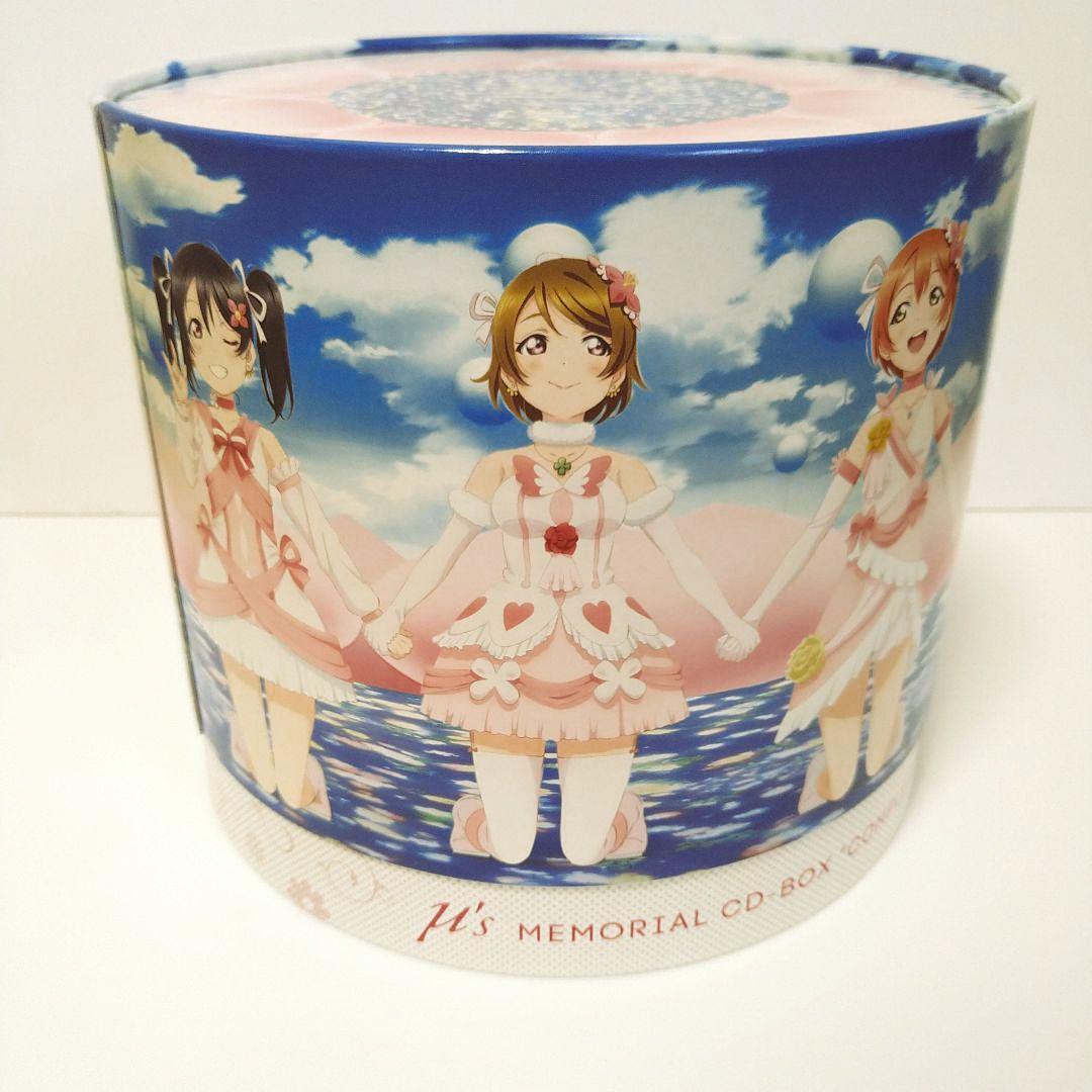 【ラブライブ】μ's Memorial CD Complete BEST BOX