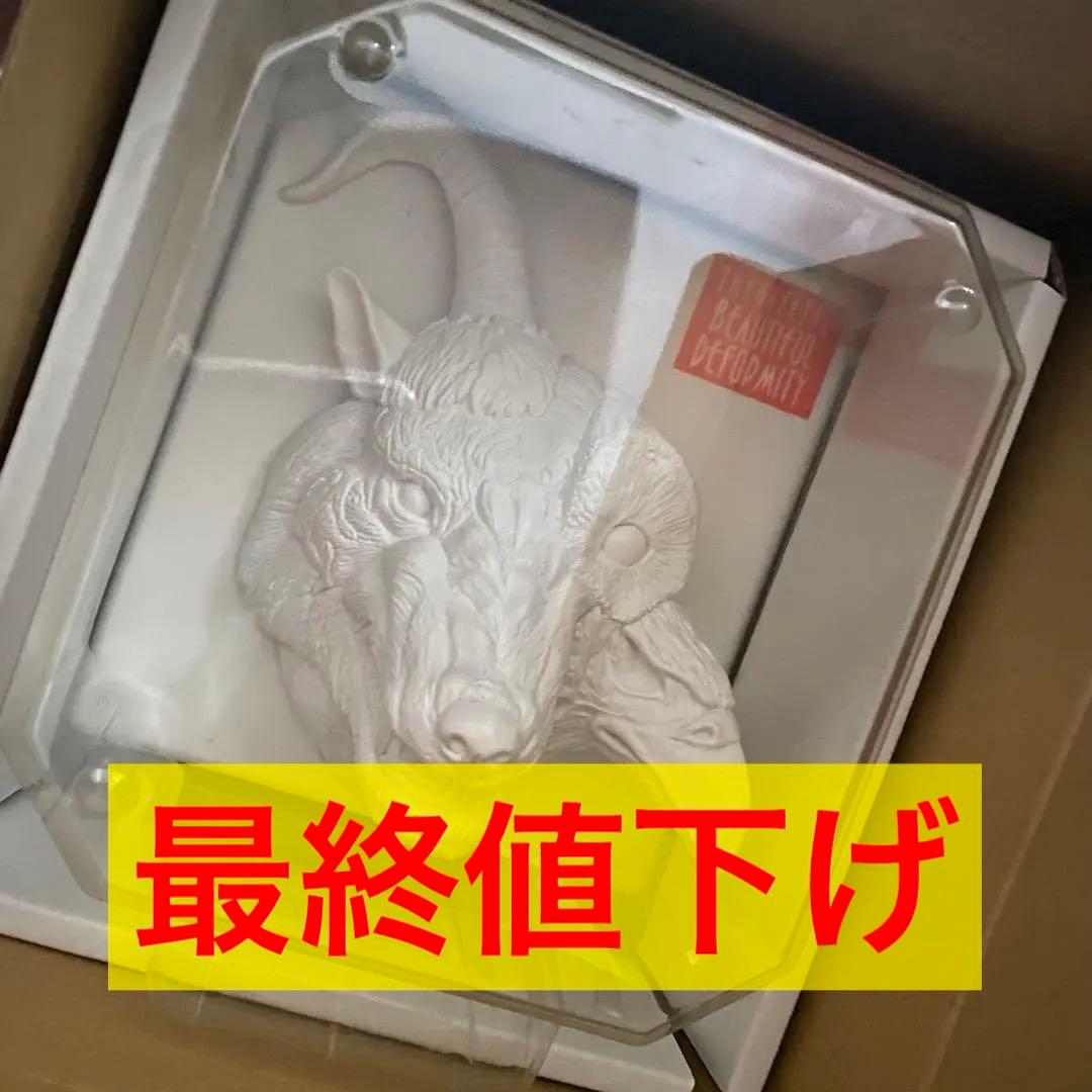 【最終値下げ‼️】 BEAUTIFUL DEFORMITY the GazettE