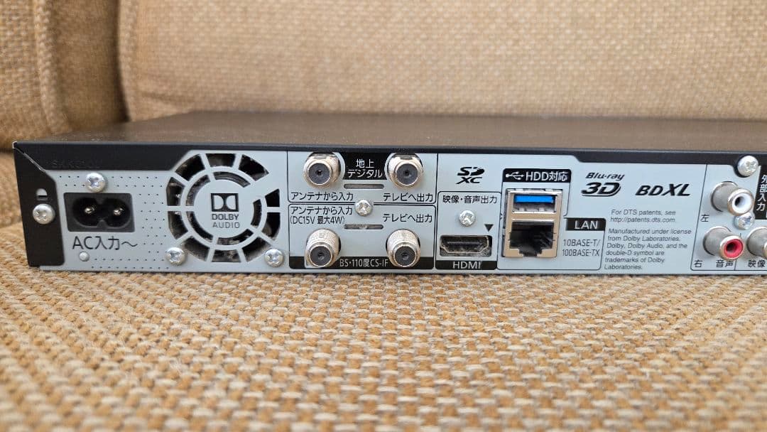 トシ パナソニック HDD/BDレコーダー ディーガ 1TB 3番組同時