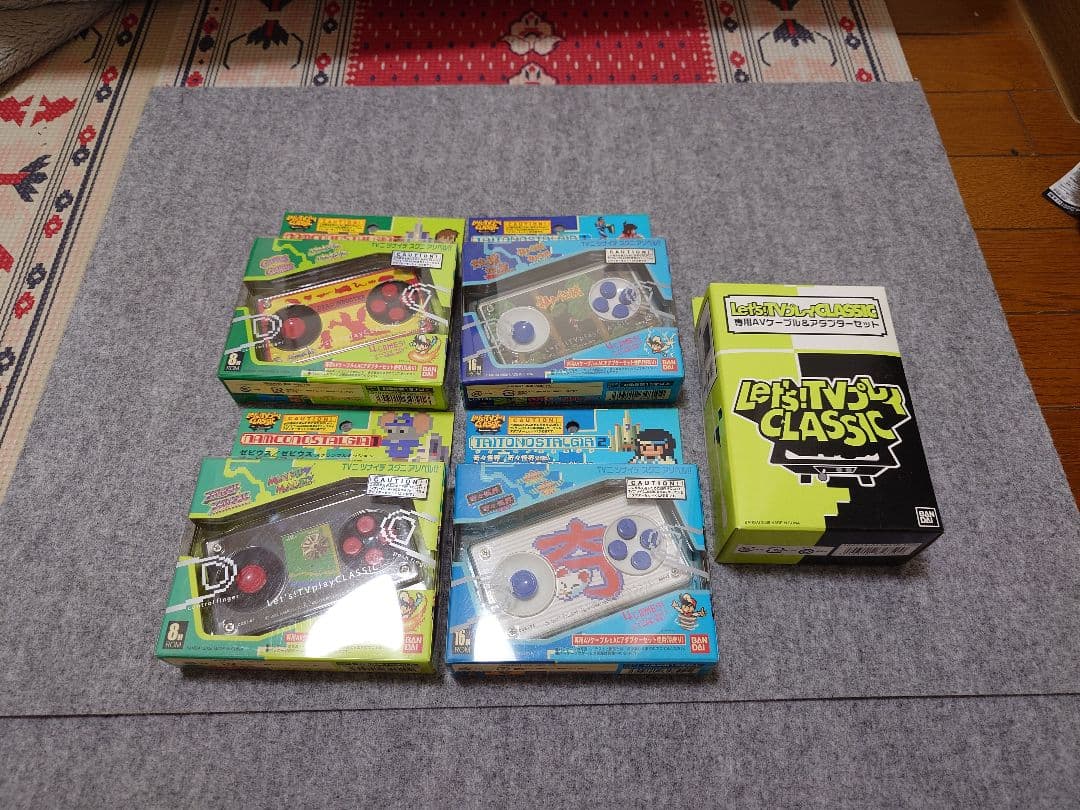 Let's TVプレイCLASSIC 4個＋アダプターセット