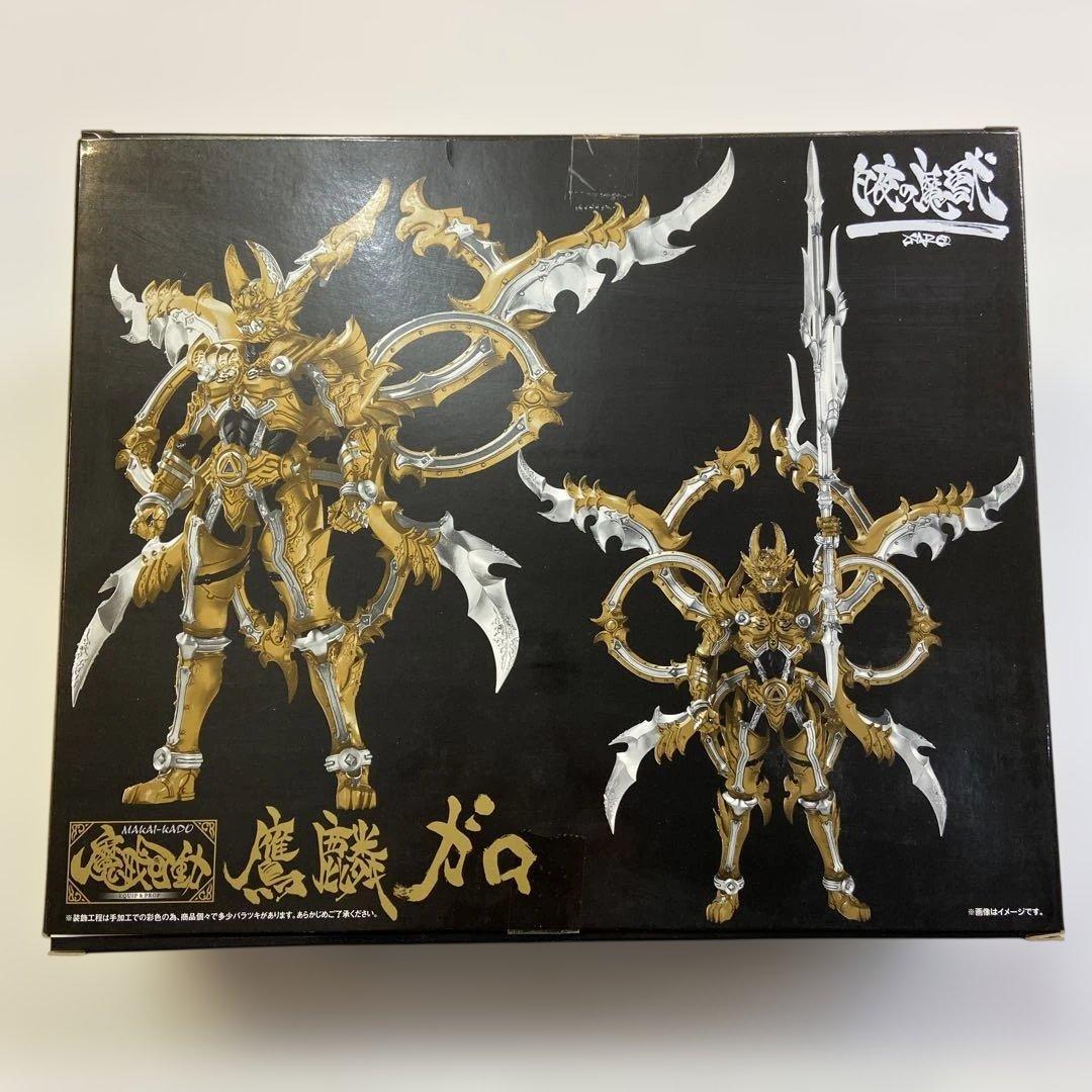 開封美品 魔戒可動 鷹麟ガロ 牙狼 フィギュア