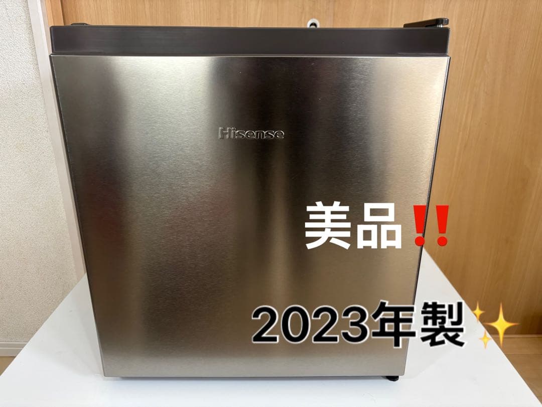 Hisense ハイセンス　小型冷蔵庫 HR-A45S　2023年製