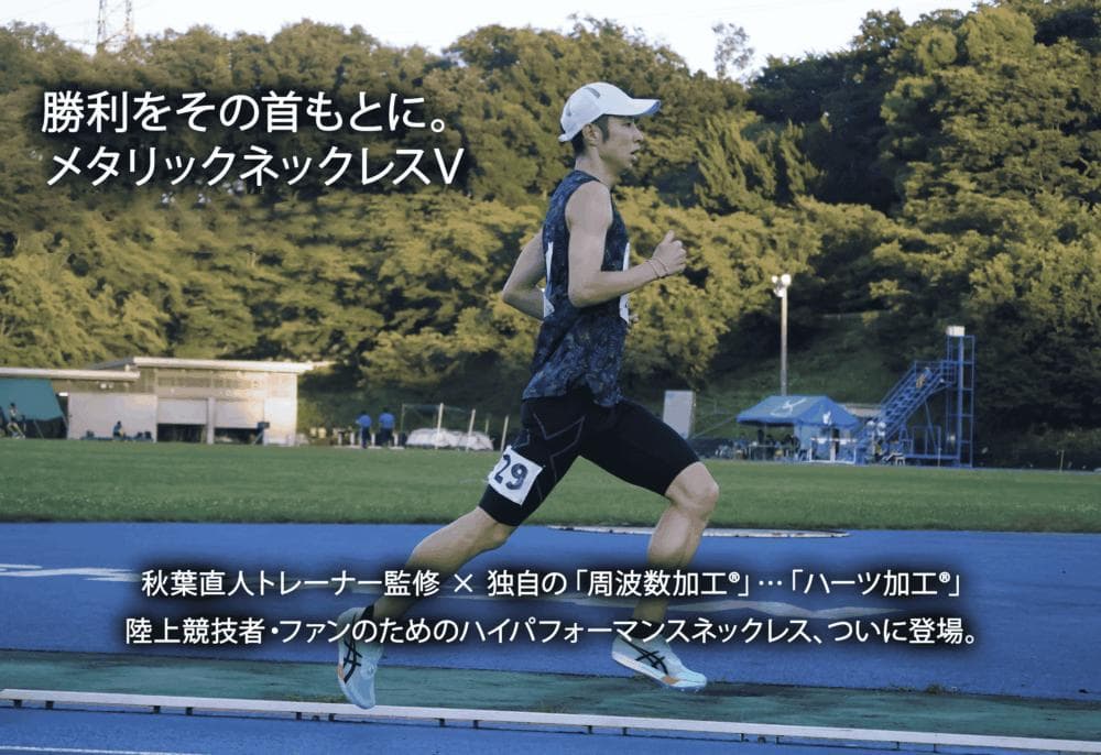 ☆ハーツ加工☆メタリックネックレスV☆ブルー