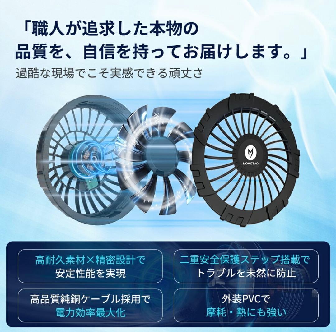 【美品】空調風神服 ベスト L カンサイ 01005 2025年新型ファン付