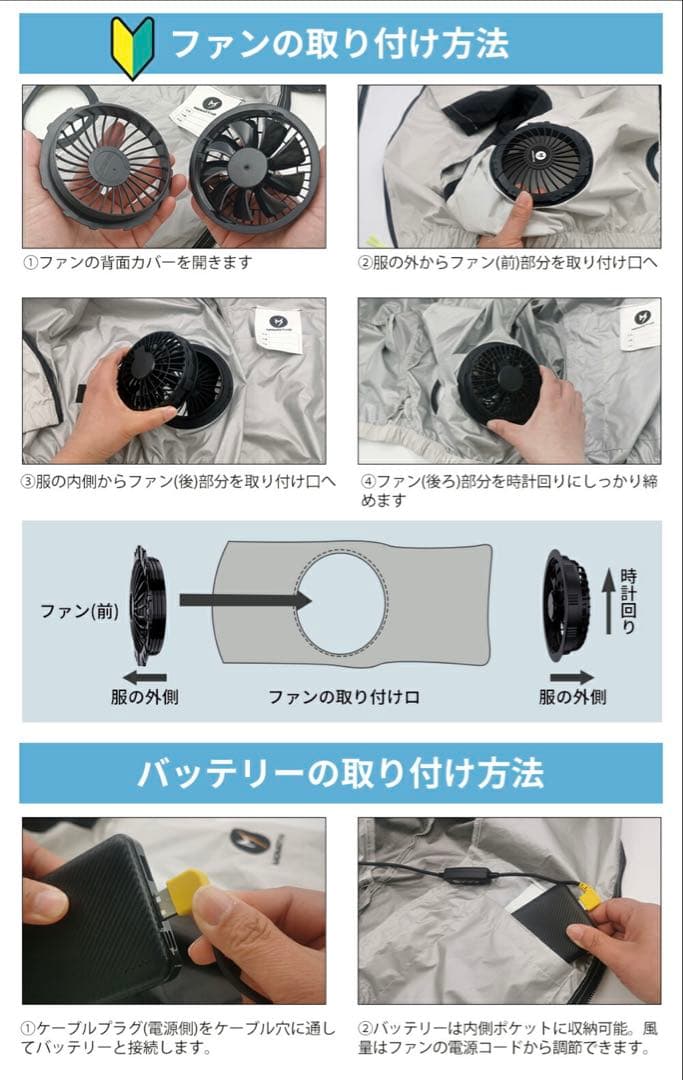 【美品】空調風神服 ベスト L カンサイ 01005 2025年新型ファン付