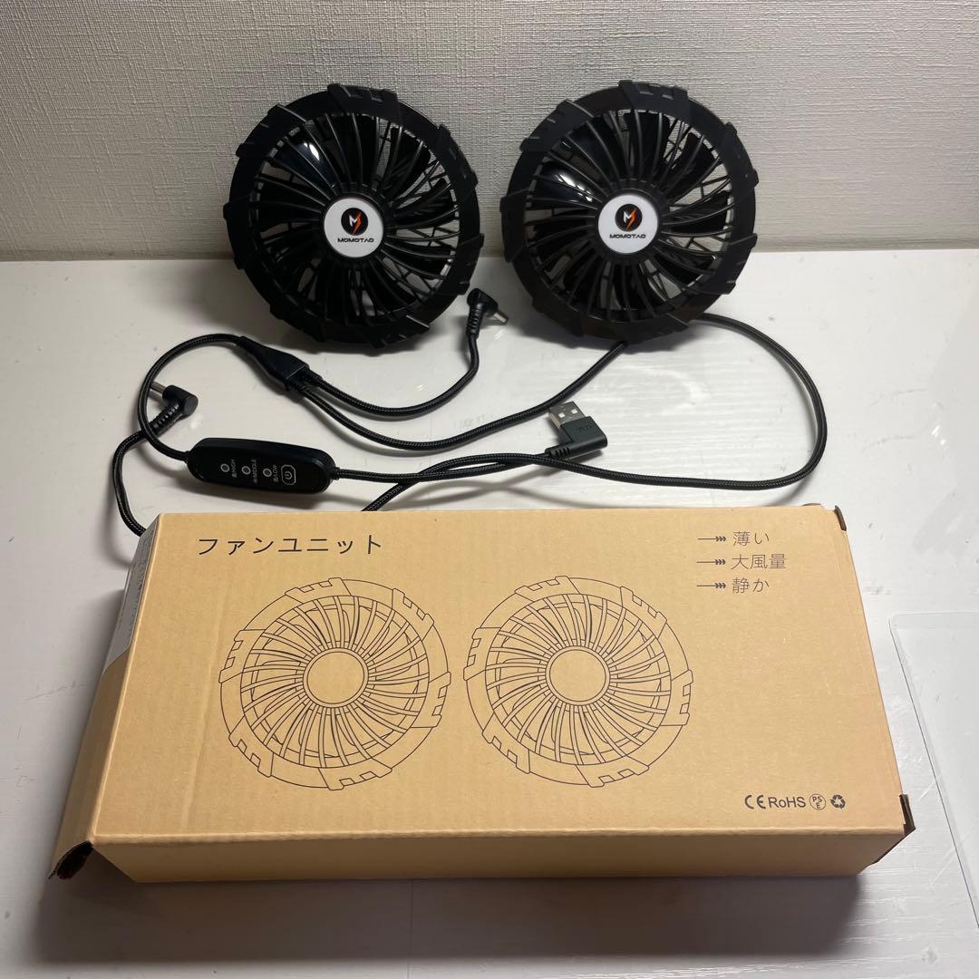 【美品】空調風神服 ベスト L カンサイ 01005 2025年新型ファン付