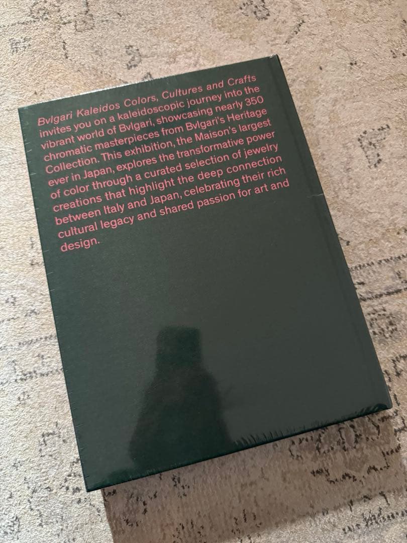 BVLGARI KALEIDOSCOPE ブルガリ カレイドス 図録 完売品