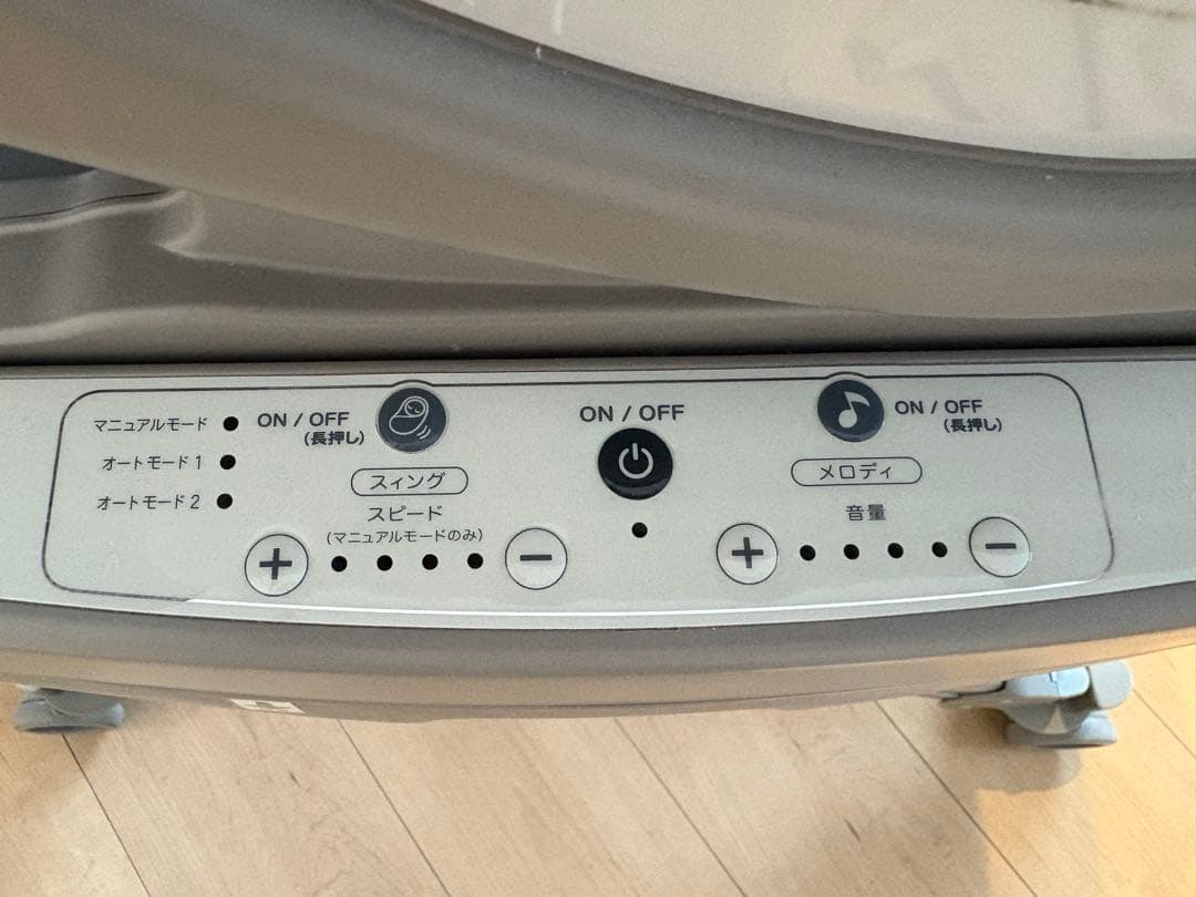 kay-na　ユラリズム オート プレミアム AB ムーンロック