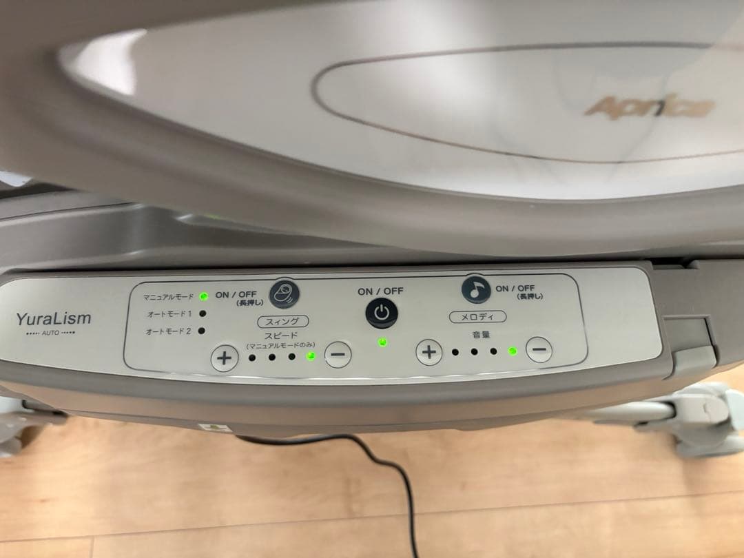 kay-na　ユラリズム オート プレミアム AB ムーンロック