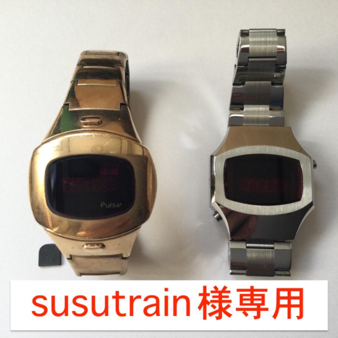 腕時計：アンティーク　デジタル時計（2個セット）