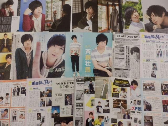 切り抜き◆斉藤壮馬 319ページ(声優/大量)【即購入OK♪】メルカリ出品中♪