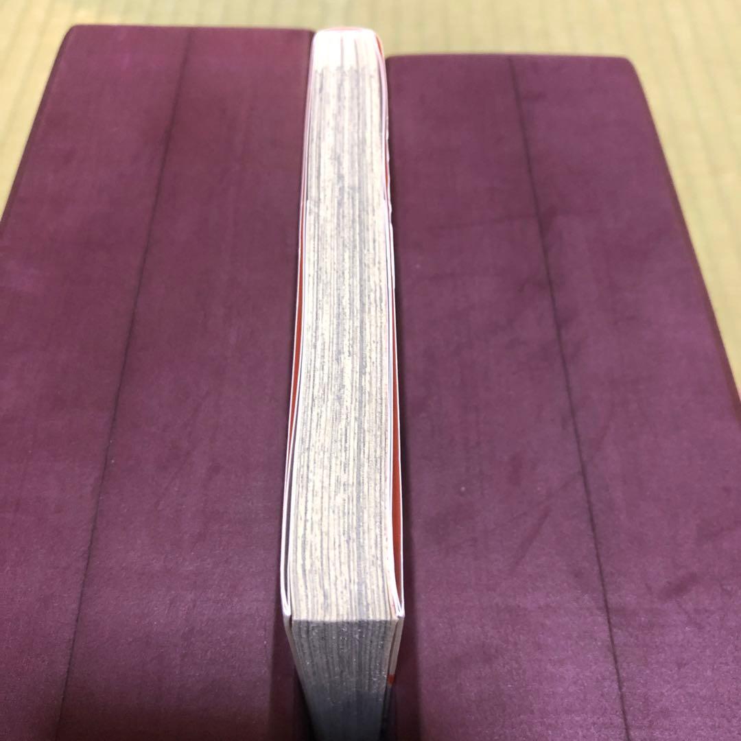 【希少】政宗くんのリベンジ　漫画　第1巻　初版　帯付き　特典付き　第一巻　第1刷