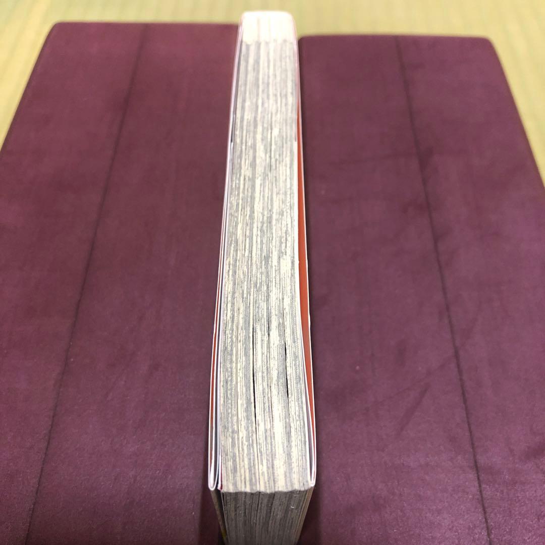 【希少】政宗くんのリベンジ　漫画　第1巻　初版　帯付き　特典付き　第一巻　第1刷