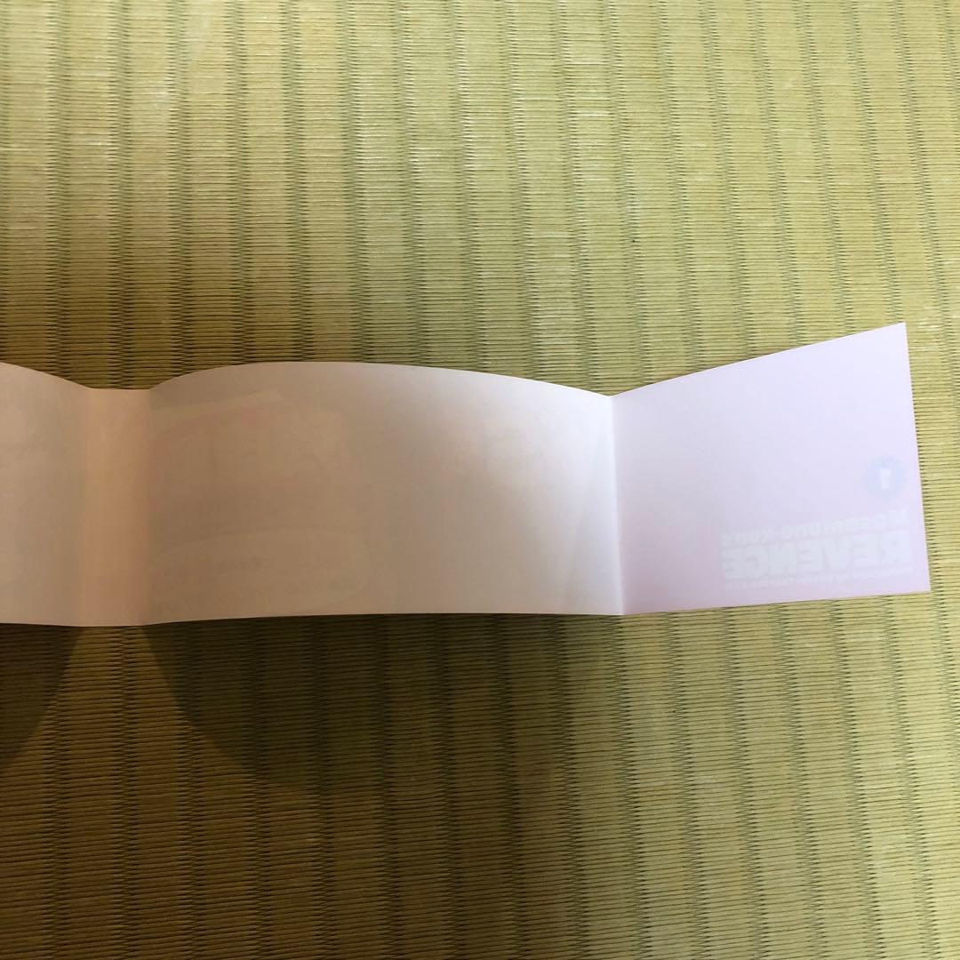 【希少】政宗くんのリベンジ　漫画　第1巻　初版　帯付き　特典付き　第一巻　第1刷