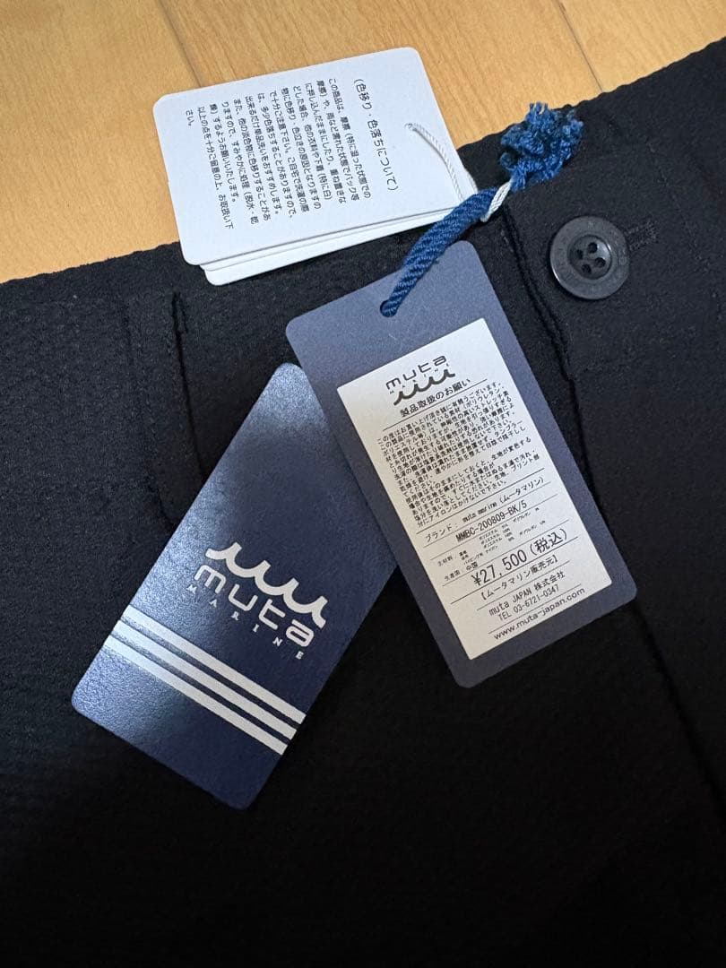 新品未使用 muta MARINE（ムータマリン） スラックスパンツ