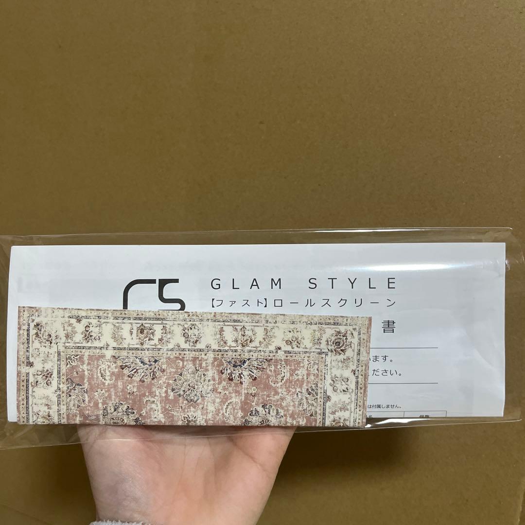 新品　ロールスクリーン　強力　突っ張り棒式　高さ180cm×幅200cm 押入れ