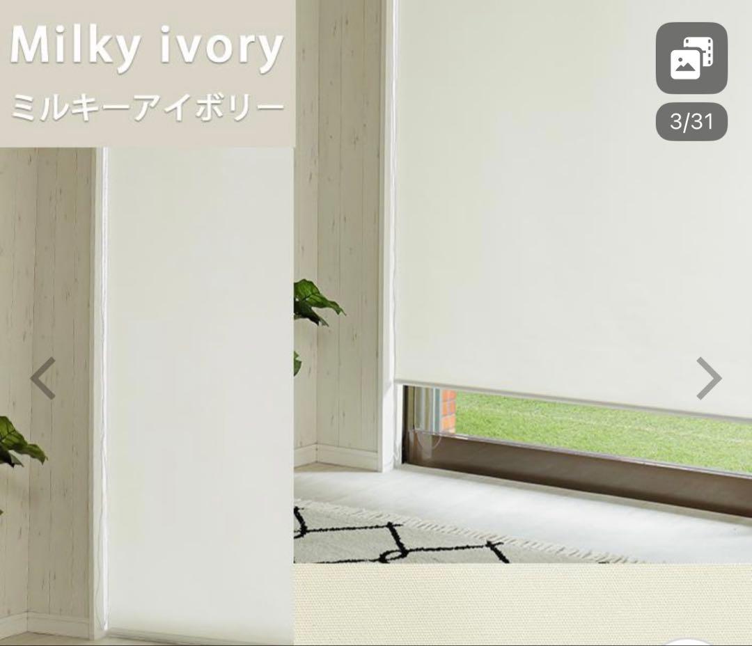 新品　ロールスクリーン　強力　突っ張り棒式　高さ180cm×幅200cm 押入れ