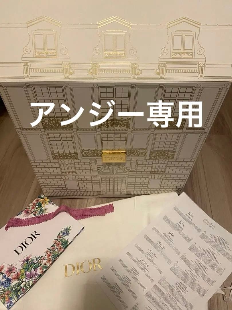 【新品】限定！Diorアドベントカレンダー2023　元値104,500