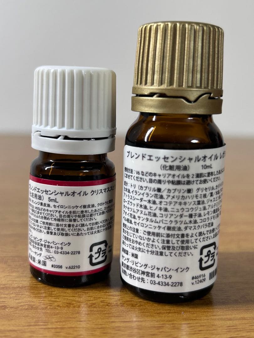 ヤングリビング　レガシー30 10ml クリスマススピリット 5ml セット