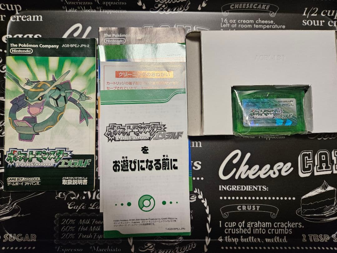 ポケットモンスターエメラルド 外箱付き