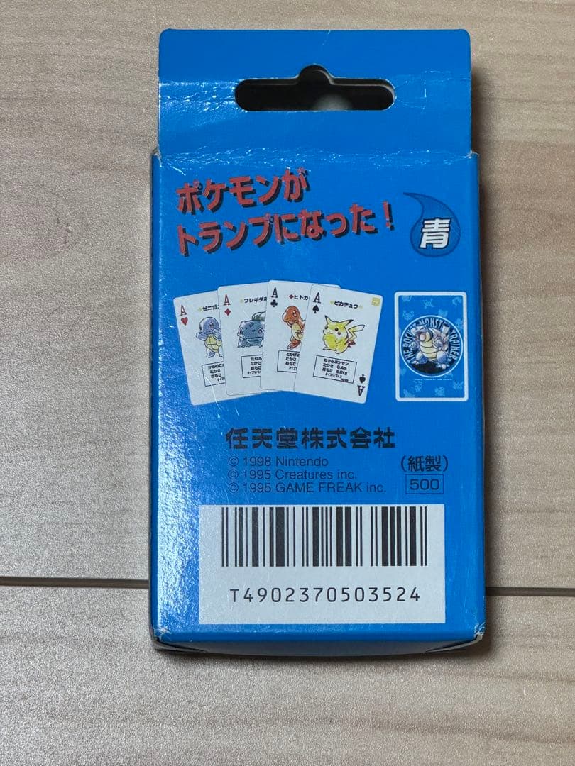 も*し様 ポケットモンスター 青 トランプ 1995年製
