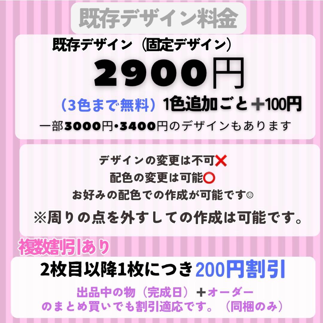 mona様　オーダー　ネオンうちわ