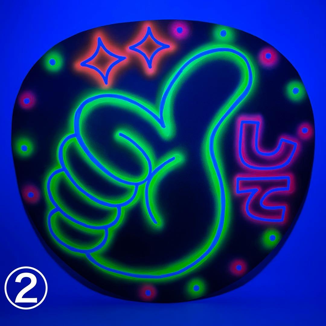 mona様　オーダー　ネオンうちわ