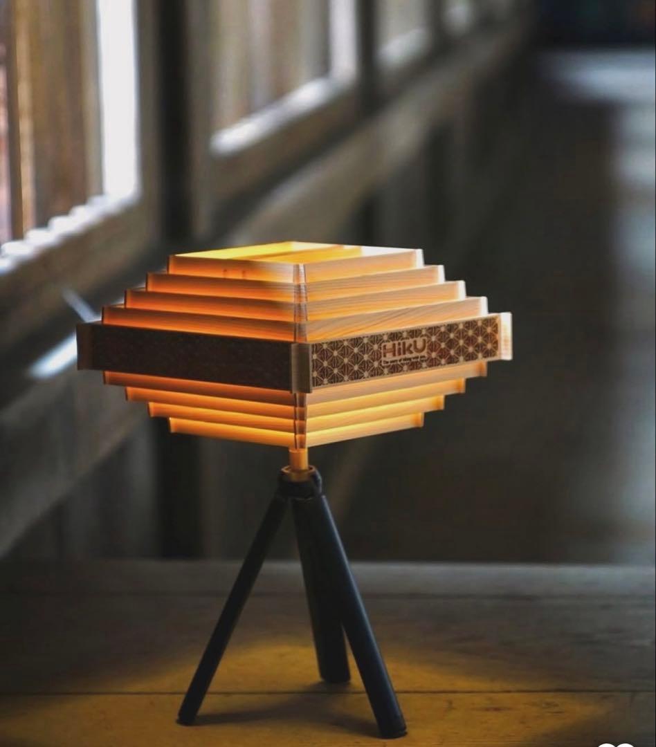 【新品・未使用】HikU 夢淡灯 江 ランタンシェード