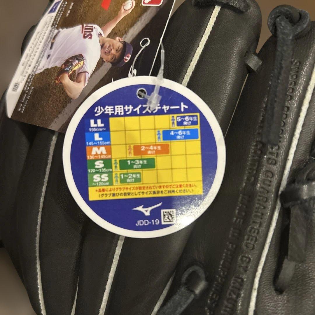 Mizuno 少年軟式グローブ 左利き　前田健太モデル