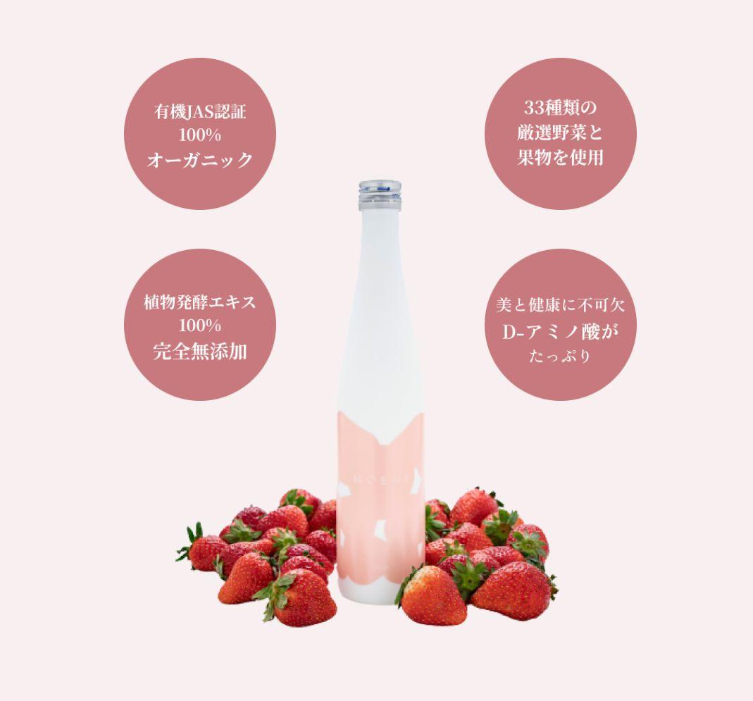 ★ミッキー★【正規品】MOEGI 酵素ドリンク10本