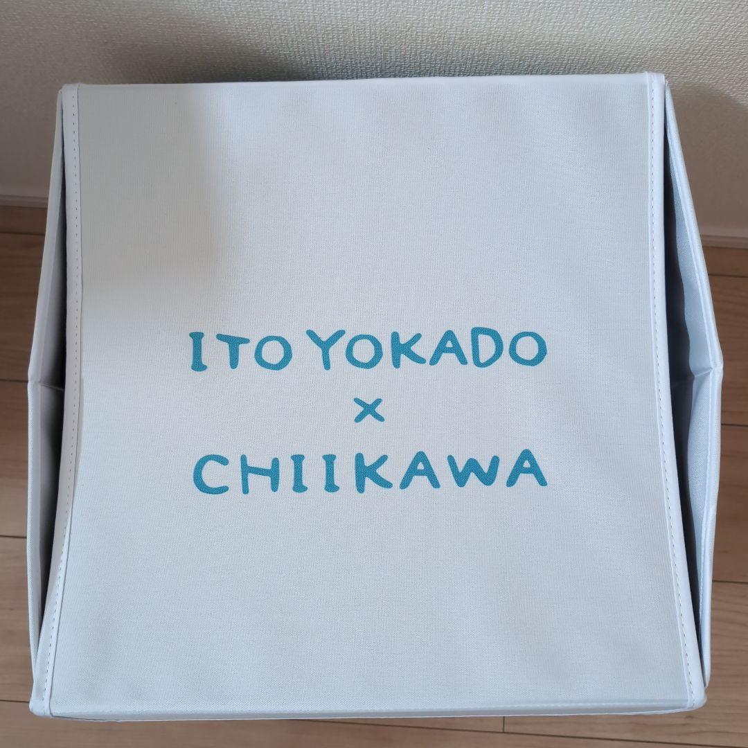 ☆希少☆22体限定☆イトーヨーカドー ちいかわと夏休みフェア　A賞