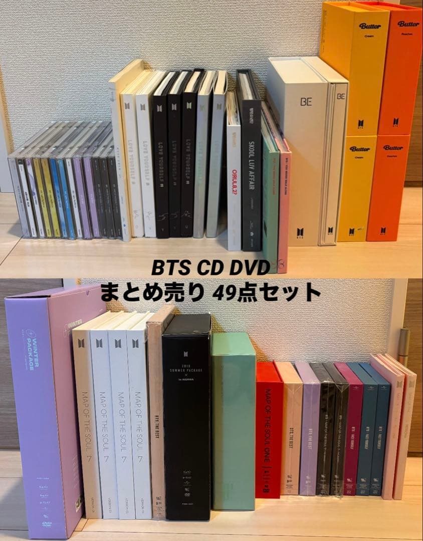 BTS 防弾少年団 アルバム まとめ売り 49点セット