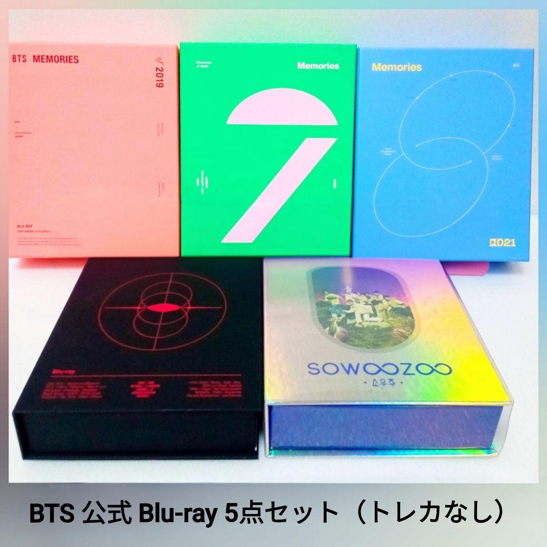 BTS 公式 Blu-ray5点セット Memories 2019-2021 他