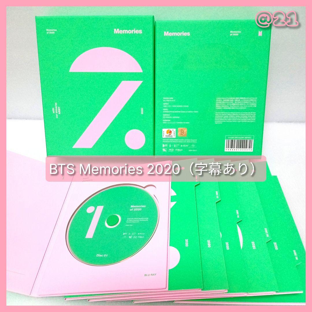 BTS 公式 Blu-ray5点セット Memories 2019-2021 他