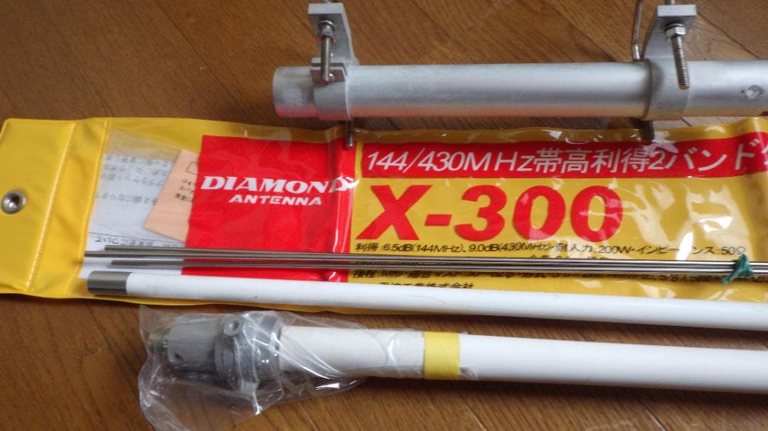 【DIAMOND】144/430Mhz X-300