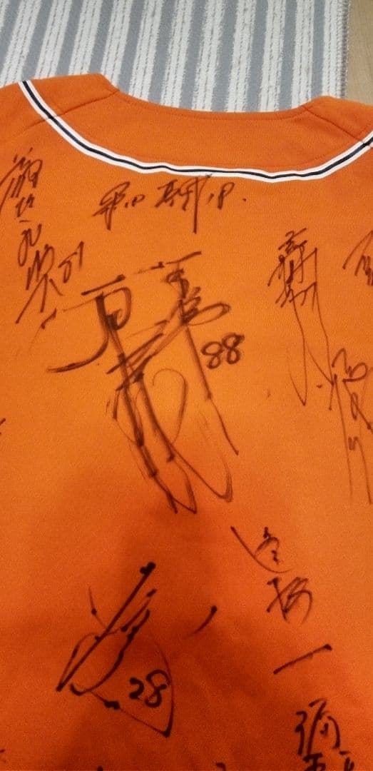 直筆サイン入り 原辰徳 桑田真澄 坂本勇人 吉村禎章 篠塚和典 内海哲也 ほか