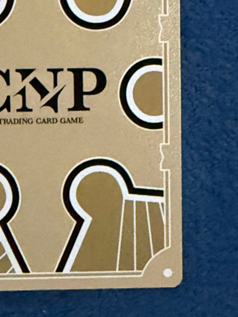 ま*ん様 CNPトレカ 竜人の協力者ツミカ P-RR 真贋証明付