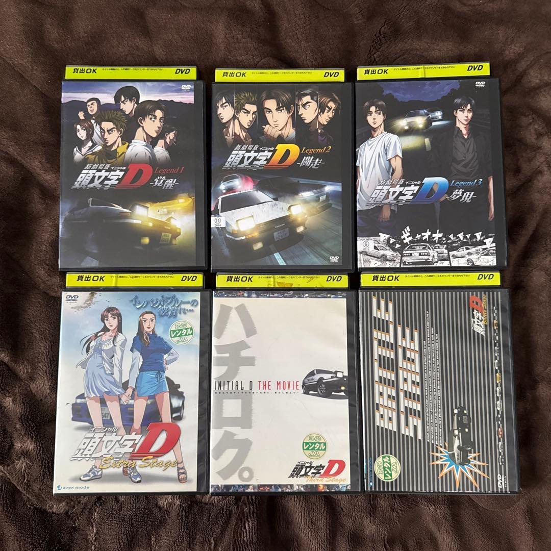 頭文字D DVD セット 6枚組