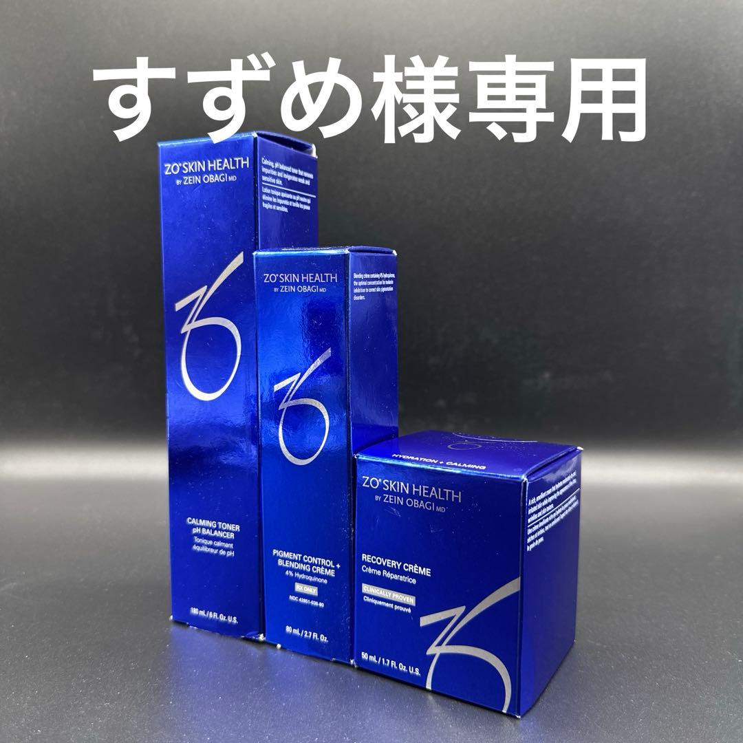 すずめ　ゼオスキンヘルス3点セット