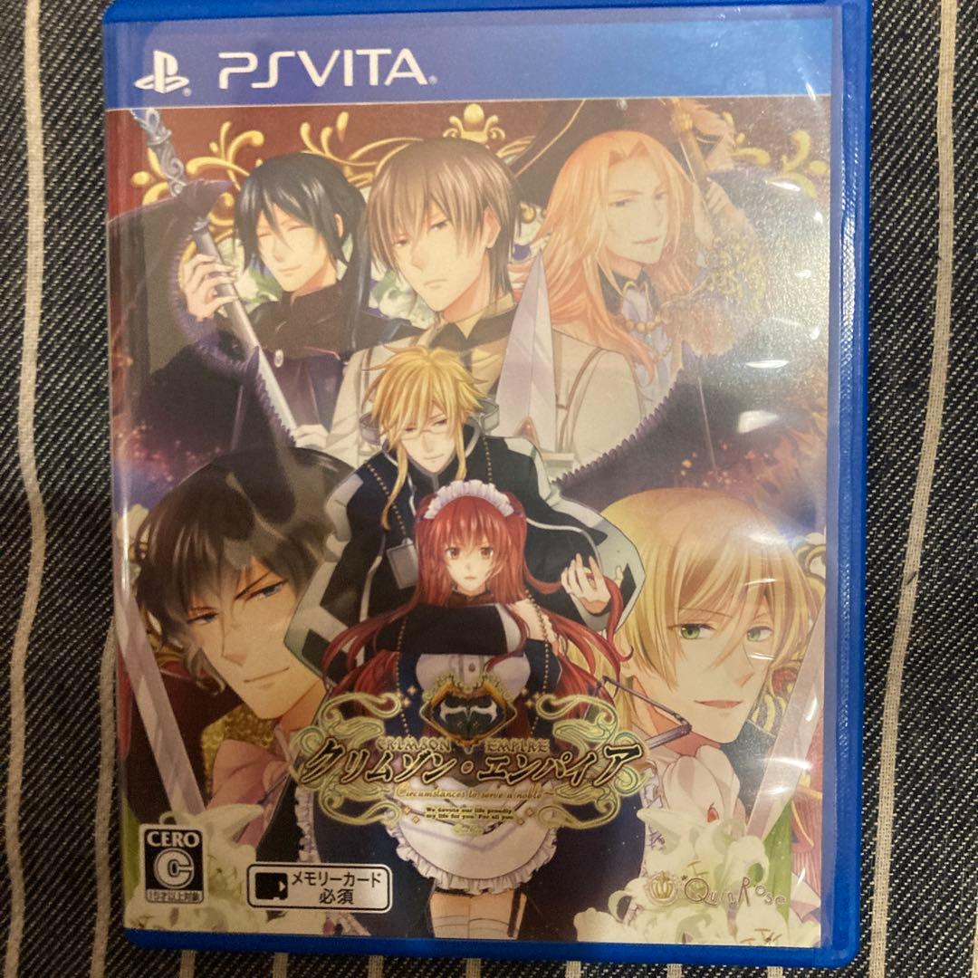 【クインロゼ】新装版 クリムゾン・エンパイア