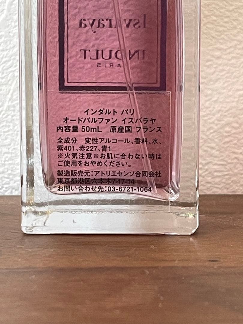 インダルト パリ INDULT PARIS イスバラヤ 香水 サロパ 伊勢丹