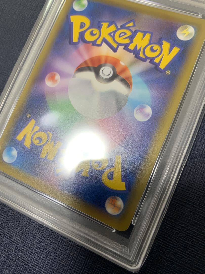 25thゴールデンピカチュウ エラー PSA10 ポケカ