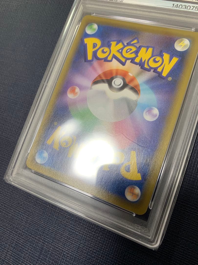 25thゴールデンピカチュウ エラー PSA10 ポケカ