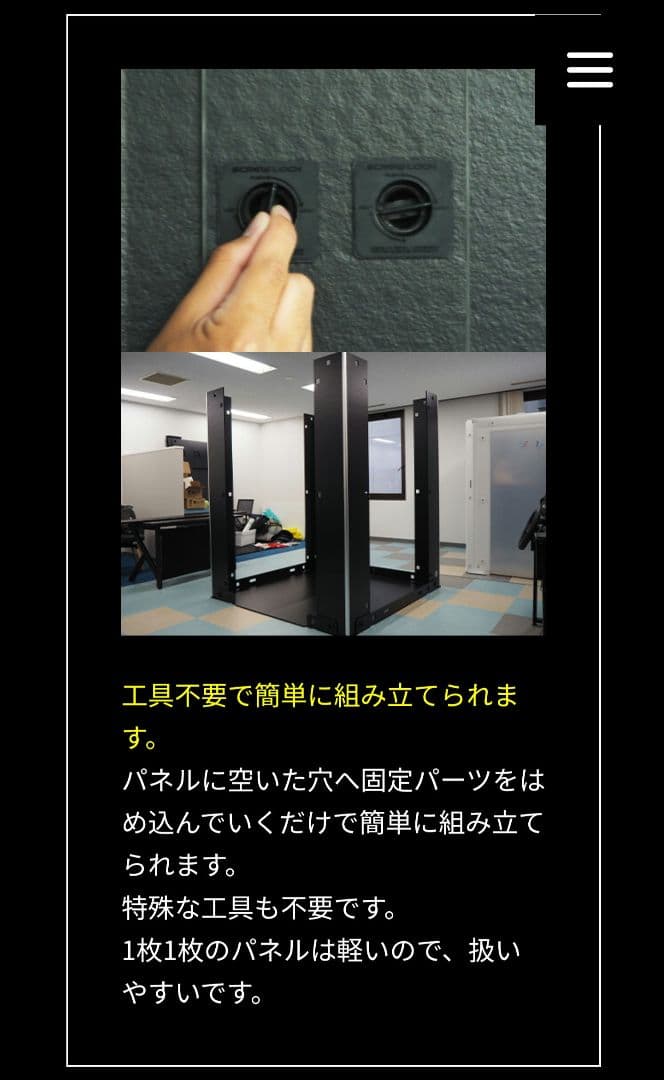 ゲーミングブース ONE-Z（手渡しのみ）