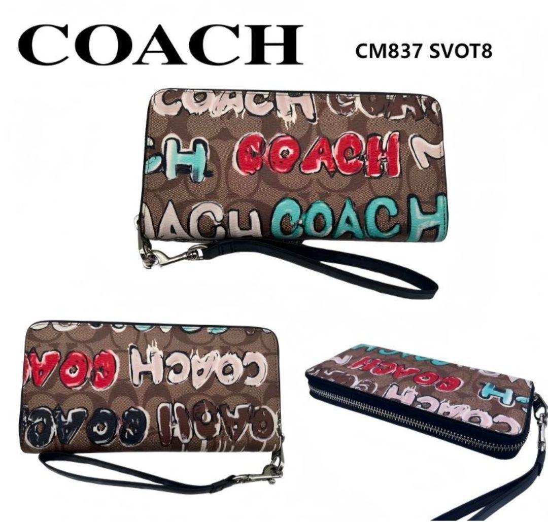 【24H限定特価】COACH/アウトレット 長財布