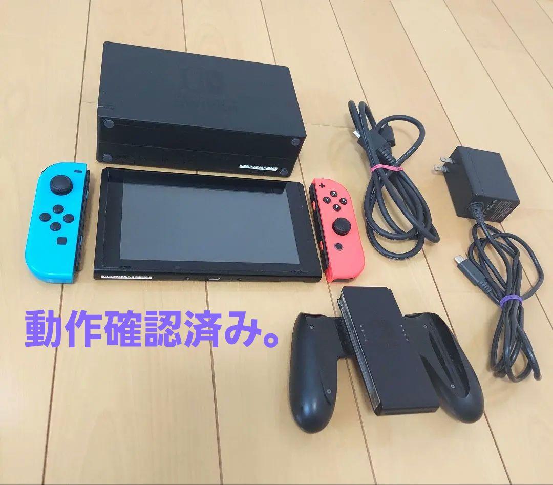 【限定セール価格】Nintendo Switch 本体　ジョイコン 青/赤箱付き