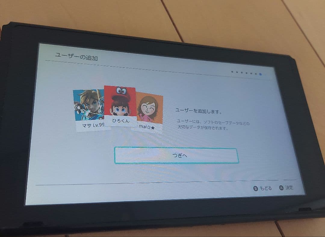 【限定セール価格】Nintendo Switch 本体　ジョイコン 青/赤箱付き