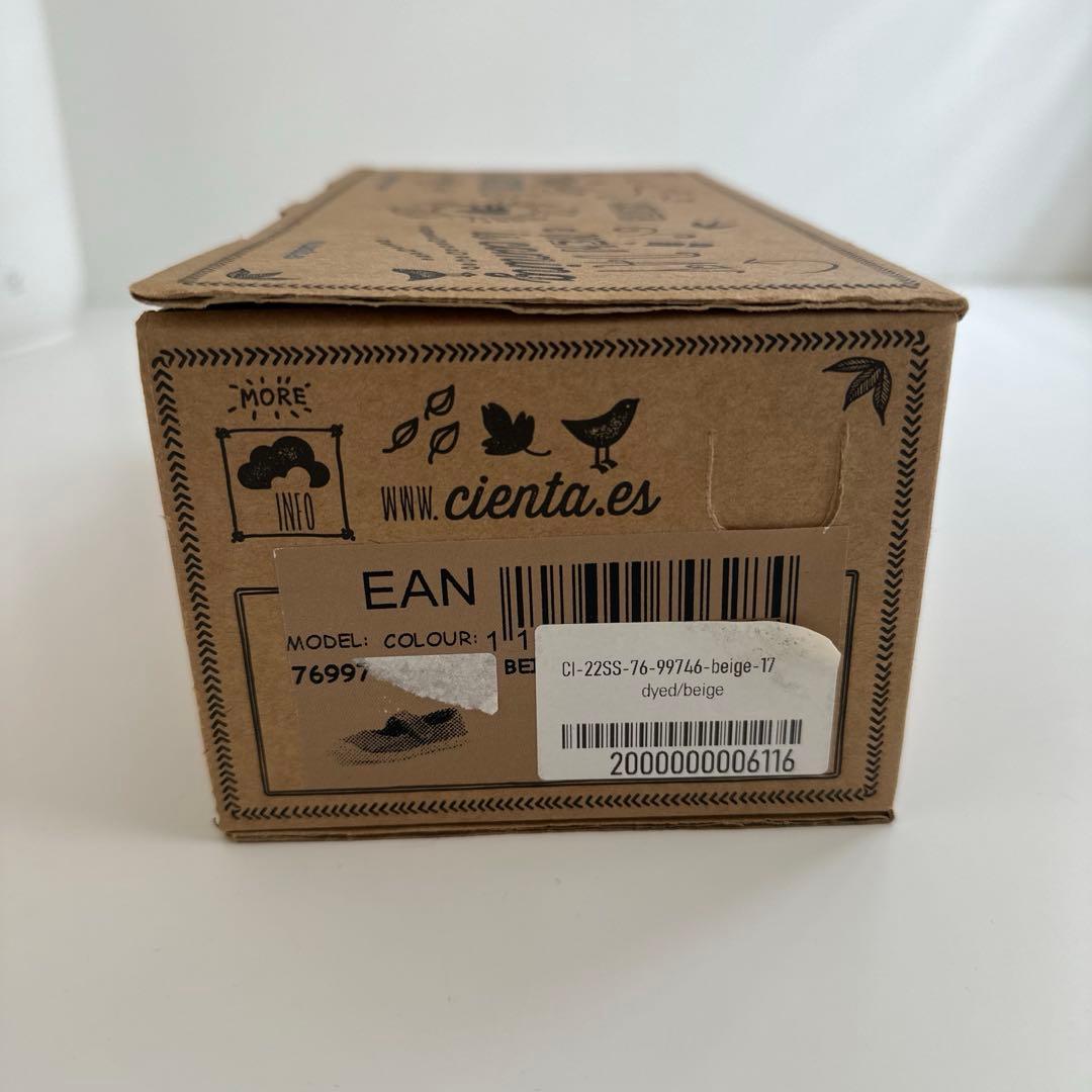 【GoO様】Cienta 28（17cm）Ozセットアップ