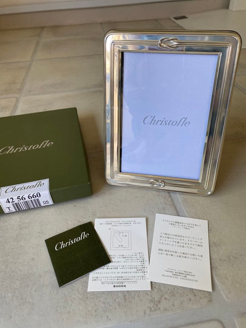 Christofle 写真たて　42 56 660