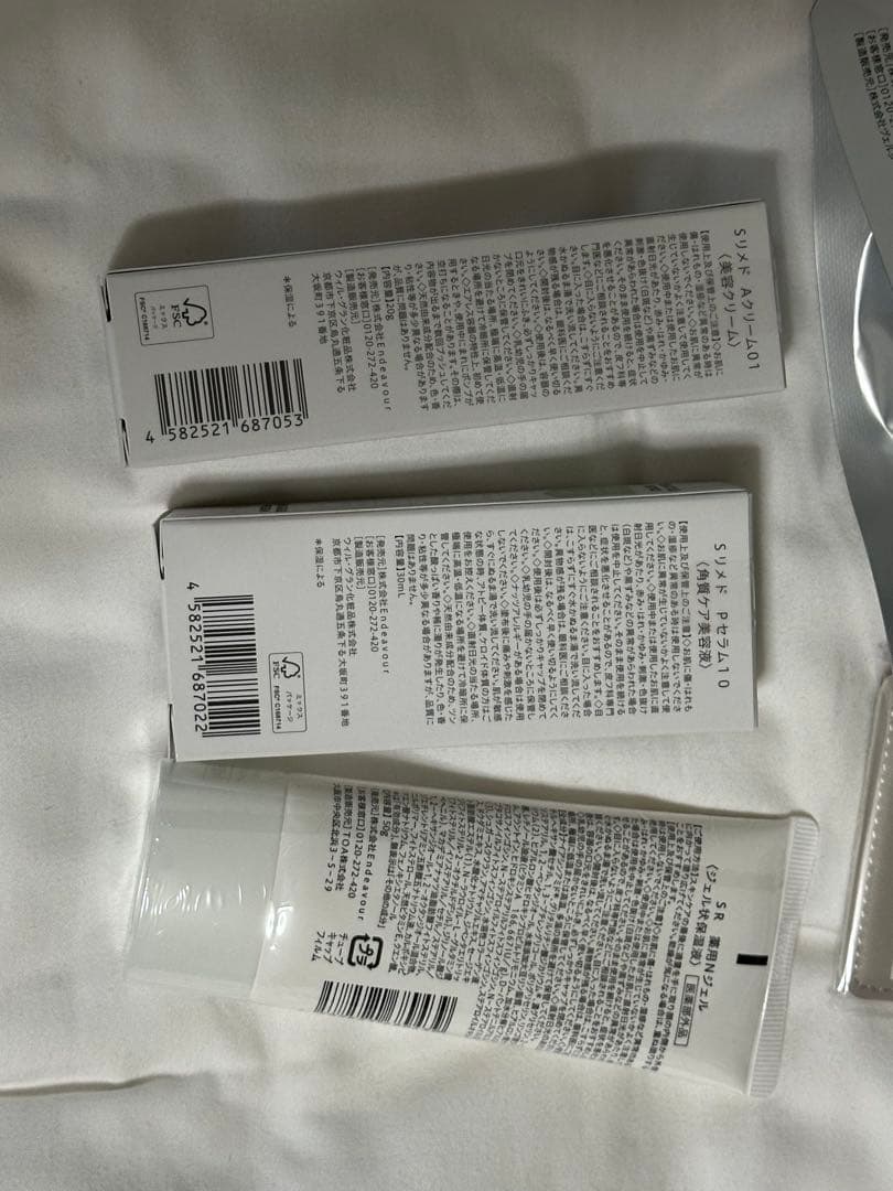 SKN REMED スキンケアトライアルセット